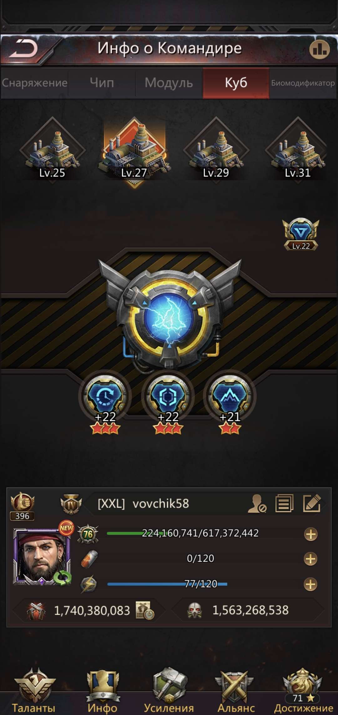 продажа аккаунта к игре Puzzles & Survival